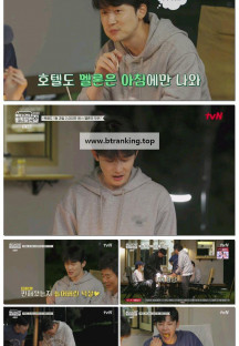 바다 건너 바퀴 달린 집: 북해도 편.E06.251116.1080p-F1RST