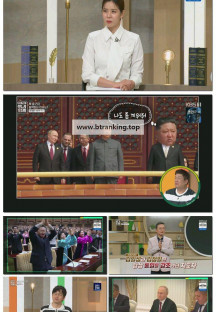 이슈 Pick, 쌤과 함께.E254.251109.1080p-F1RST