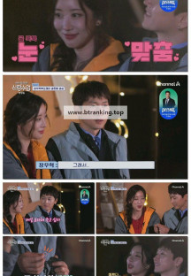 요즘 남자 라이프 - 신랑수업.E184.251015.1080p-F1RST