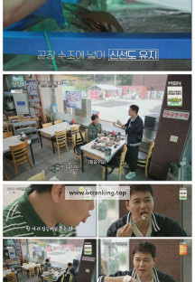 전현무계획3.E03.251031.1080p-F1RST