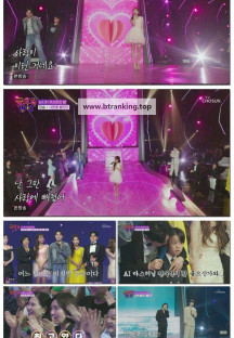 트롯 올스타전 금요일밤에.E02.250912.1080p-F1RST