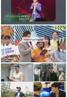 2TV 생생정보.E2417.251119.720p-F1RST