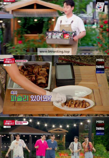 웰컴 투 장미골.E08.240723.720p-NEXT