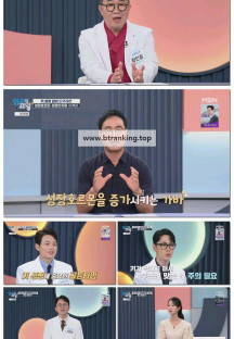 엄지의 제왕.E661.250930.1080p-F1RST