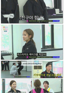 배워서남즈나.E03.250922.1080p-F1RST