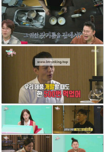 전지적 참견 시점.E349.250531.1080p-F1RST