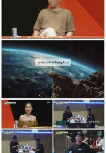 미운 우리 새끼.E462.250928.1080p-F1RST