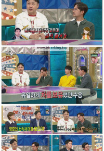 라디오스타.E931.250910.1080p-F1RST