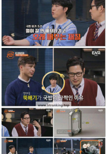 입 터지는 실험실.E04.251122.1080p-F1RST