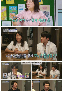 구해줘! 홈즈.E321.251023.1080p-F1RST