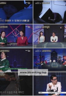 괴담노트.E05.251002.720p-NEXT