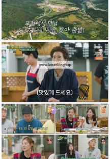 렛츠고 파크골프 환장의 짝꿍.E12.251121.1080p-F1RST
