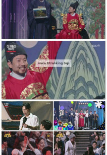 개그콘서트.E1144.251026.1080p-F1RST