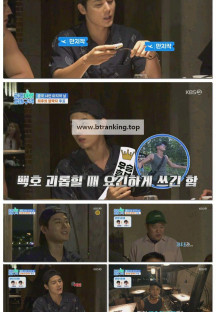 공동여행경비구역.E03.250918.1080p-F1RST