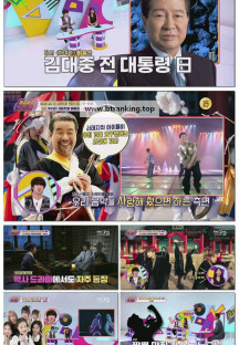 이십세기 힛-트쏭.E280.250905.1080p-F1RST