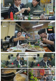 전현무계획3.E04.251107.1080p-F1RST