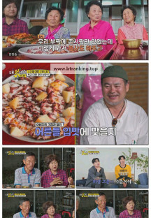 내 멋대로 - 과몰입클럽.E07.251022.1080p-F1RST