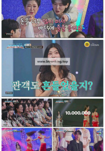 천만트롯쇼.E01.251008.1080p-F1RST