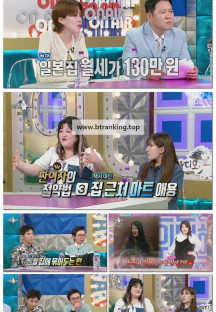 라디오스타.E922.250709.1080p-F1RST