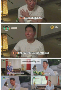 대결! 팽봉팽봉.E11.250628.1080p-F1RST