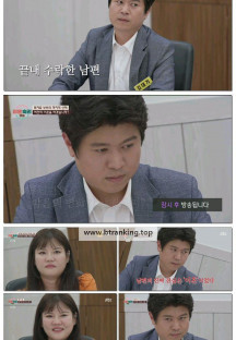 이혼숙려캠프.E57.251009.1080p-F1RST