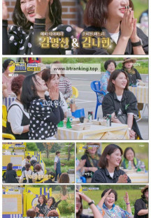 웰컴 투 찐이네.E01.251020.1080p-F1RST