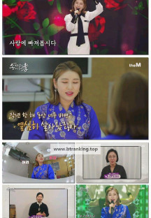 송가인이 나는 좋아孝.E01.251002.1080p-F1RST