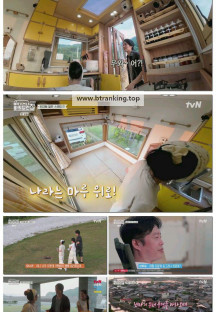 바다 건너 바퀴 달린 집: 북해도 편.E01.251012.1080p-F1RST