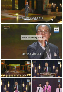 가요무대.E1924.251124.1080p-F1RST