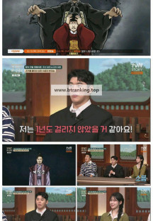 벌거벗은 한국사2.E06.251014.1080p-F1RST