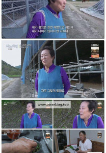 휴먼다큐 사노라면.E713.251109.720p-F1RST