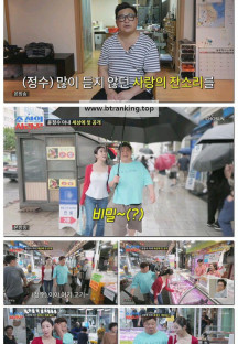 조선의 사랑꾼.E95.250922.1080p-F1RST