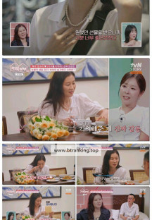 각집부부.E05.250925.1080p-F1RST