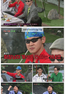 아는 형님.E505.251101.1080p-F1RST