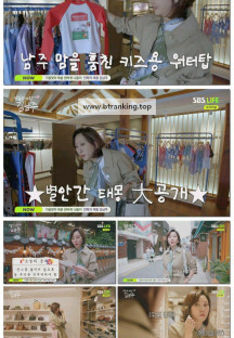 안목의 여왕 김남주.E18.250925.1080p-F1RST