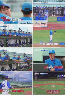 불꽃야구.E20.250915.1080p