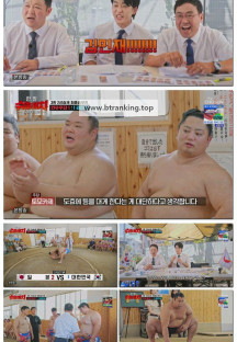 한일 슈퍼매치 : 씨름vs스모.E02.251007.1080p-F1RST