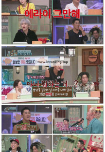 놀라운 토요일.E393.251122.1080p-F1RST