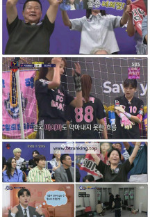 골 때리는 그녀들.E196.251112.1080p-F1RST