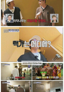 구해줘! 홈즈.E317.250925.1080p-F1RST