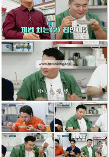 밥친구들! 밥먹으러왔습니다.E05.250615.1080p-F1RST