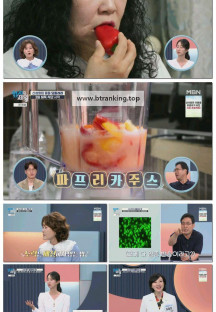 엄지의 제왕.E644.250524.1080p-F1RST