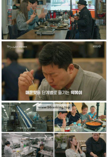 추석 특선다큐 떡의 나라.E02.251007.1080p-F1RST