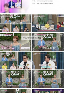 속풀이쇼 동치미.E606.240629.1080p.H264-F1RST
