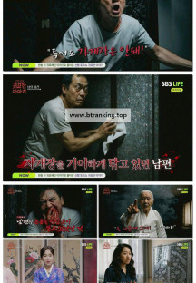 신빨토크쇼 귀묘한 이야기.E24.250909.1080p-F1RST