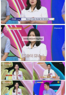 몸신의 탄생.E52.250930.1080p-F1RST