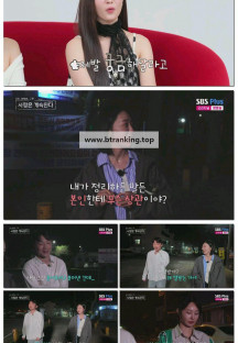 나는 SOLO 그 후, 사랑은 계속된다(나솔사계).E133.251002.1080p-F1RST