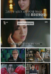 뉴-올드보이 박찬욱.E02.251009.1080p-F1RST