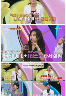 몸신의 탄생.E51.250923.1080p-F1RST