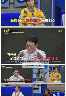 한문철의 블랙박스 리뷰.E146.251008.1080p-F1RST